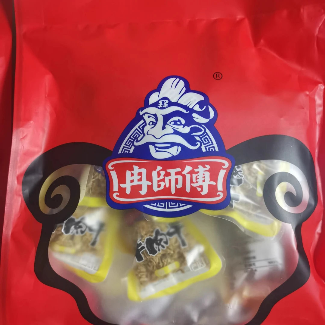 冉师傅百年牛肉世家红色包250g老少皆宜的零食小吃