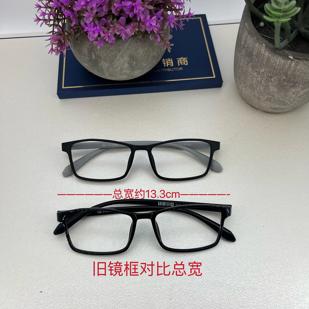S12-52 总宽约13.3cm男用-时尚商务-防蓝光高度近视眼镜0至1500度