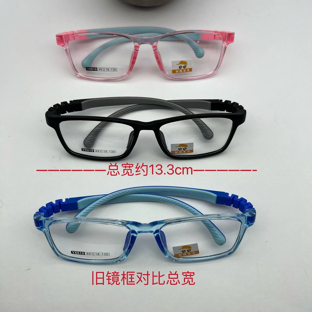 8810-49 总宽约13.3cm 学生专用近视眼镜