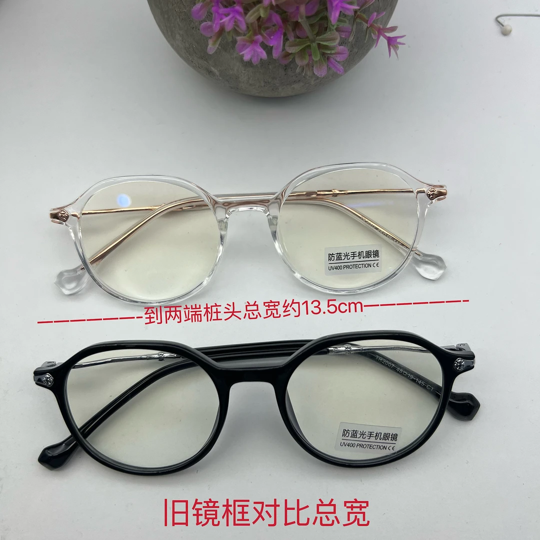 2007-48总宽约13.5 cm男女通用高度可配近视眼镜TR材料0-1300度