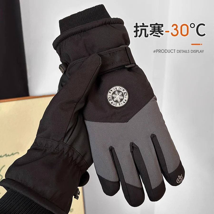滑雪手套男冬季新款加绒加厚保暖骑行开车防风防水绒学生手套女