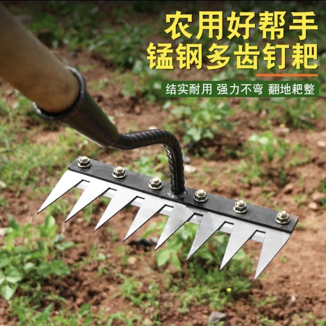 多功能除草工具多用途除草神器可拆卸钉耙翻土锄头农用家用搂草耙