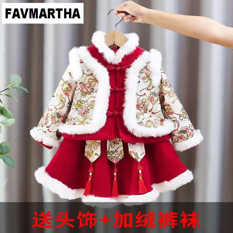FAVMARTHA女童拜年服冬季宝宝新年衣服汉服儿童加厚唐装中国风兔