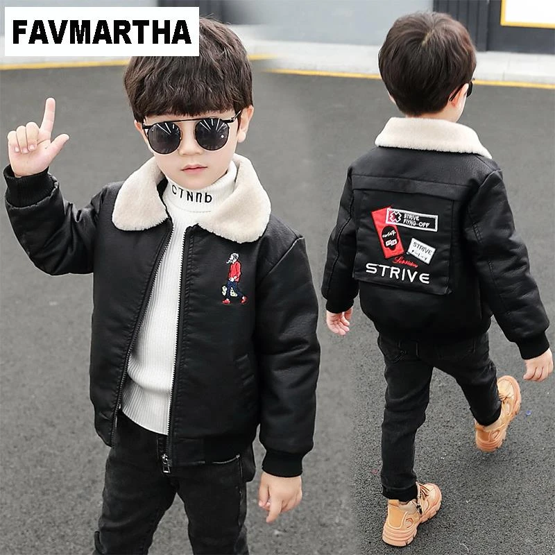 FAVMARTHA男童皮衣2023新款韩版秋冬装儿童皮夹克小童宝宝洋气加