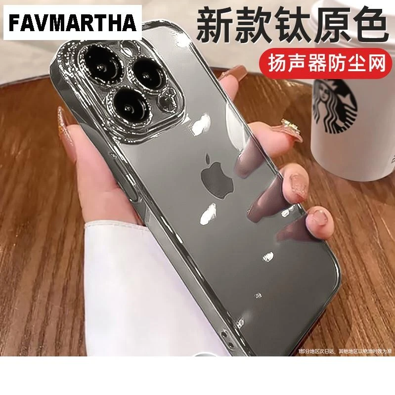 FAVMARTHA适用苹果15promax手机壳新款iPhone15超薄透明14