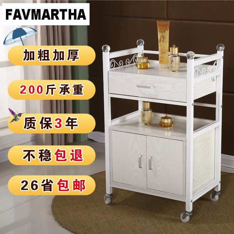 FAVMARTHA美容车手推车三层带抽屉移动美容院小推车理发店工具车