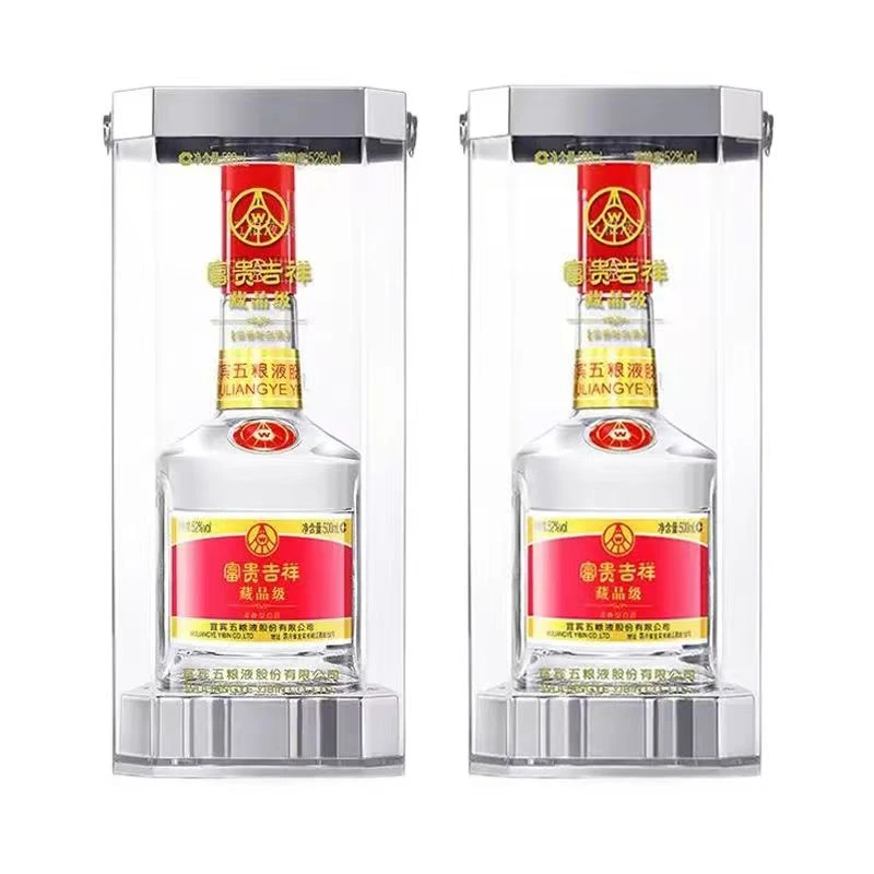 WULIANGGUIBIN/五粮贵宾富贵吉祥藏品级浓香型白酒52度500ML*1瓶