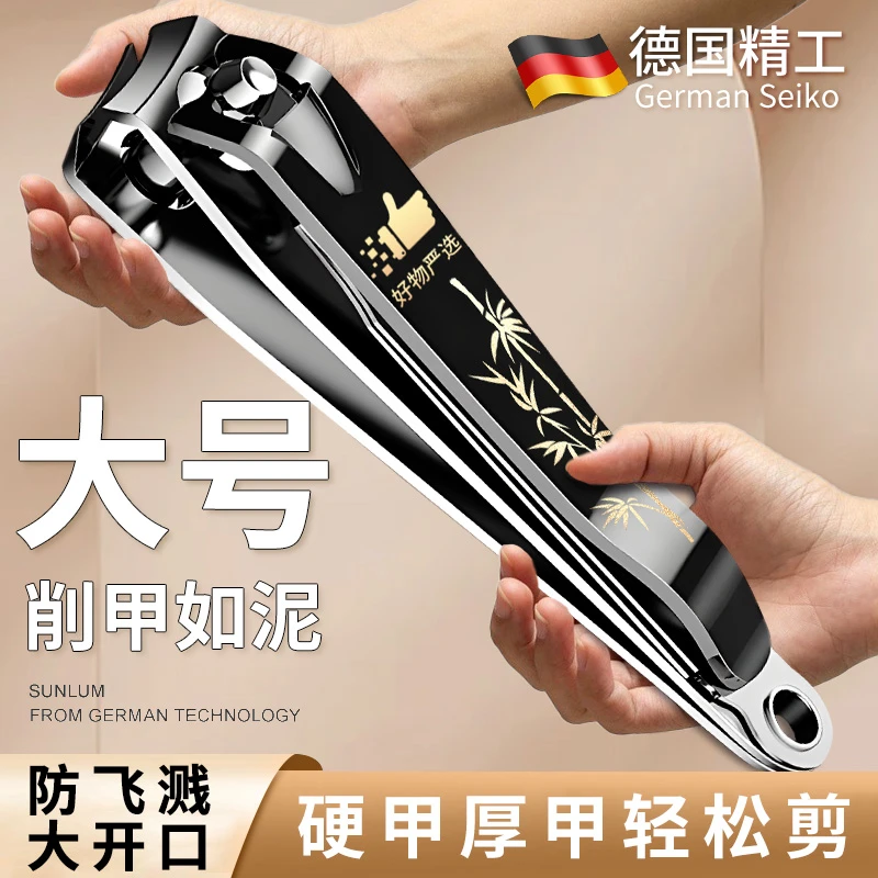 德国精工指甲钳便捷指甲刀高档修脚大号开口修甲刀指甲剪美甲工具