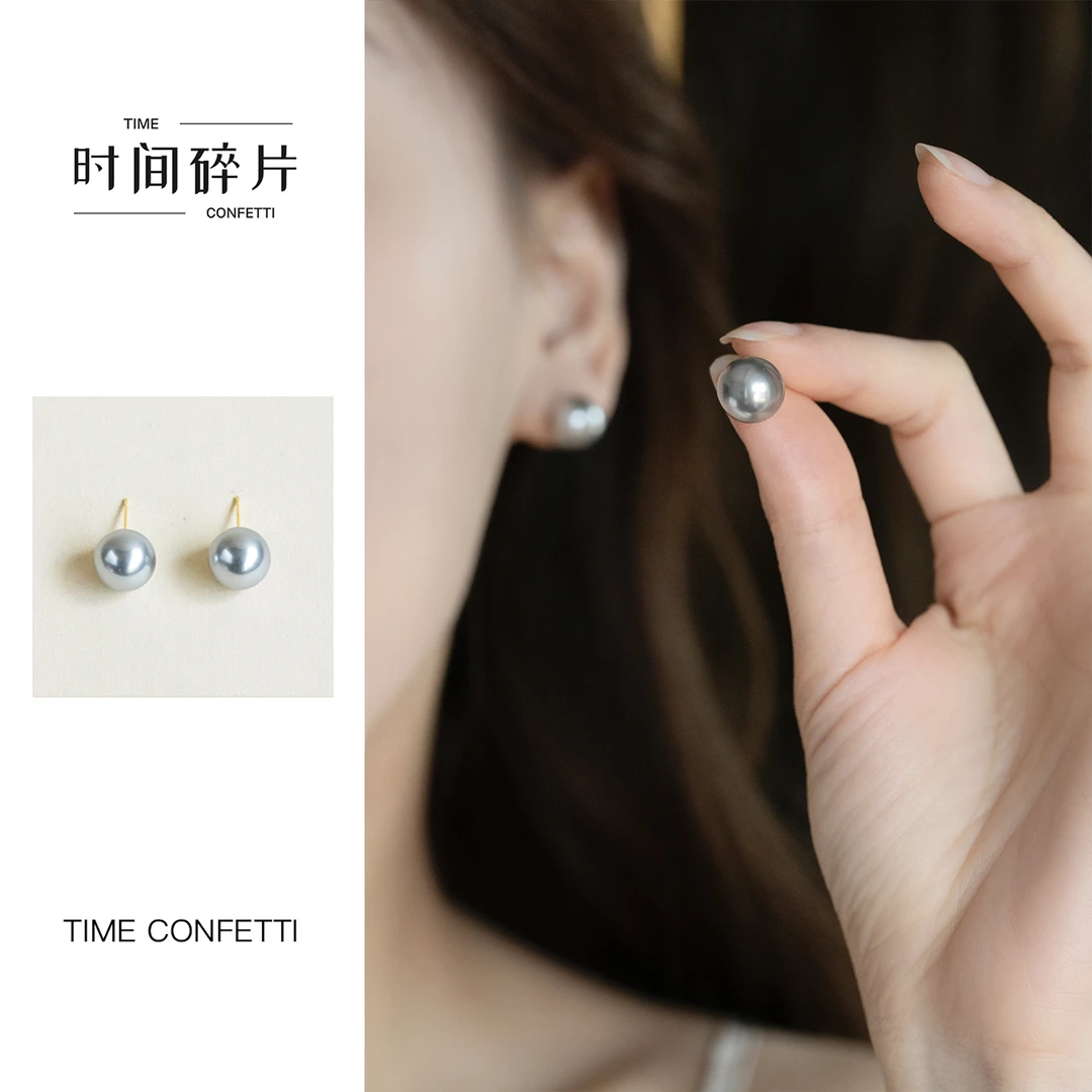 合金仿珍珠耳饰 【时间碎片】银灰珍珠高级简约耳钉T&C 3144