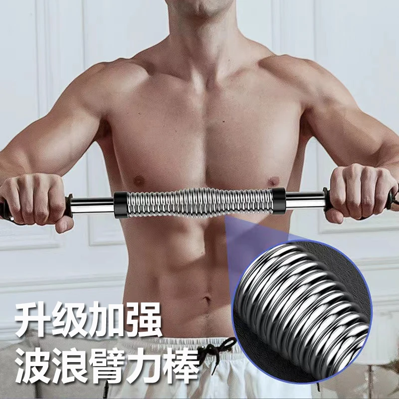 电镀臂力器男健身器材家用训练手臂肌肉胸肌握力棒锻炼力量臂力棒