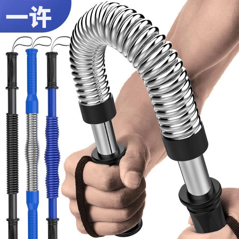 经典臂力棒男士20kg-60kg胸肌锻炼家用健身 扩胸器材练臂力训练器