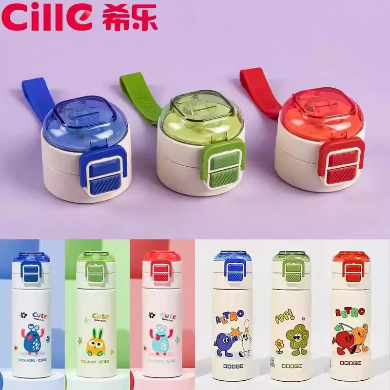 希乐学生保温杯配件杯盖原装吸管盖吸管杯盖子24100原厂正品防漏