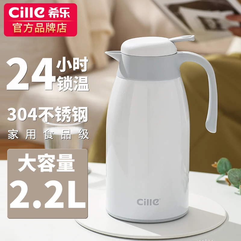 希乐保温水壶家用大容量保温瓶不锈钢暖水壶学生宿舍保暖壶热水壶