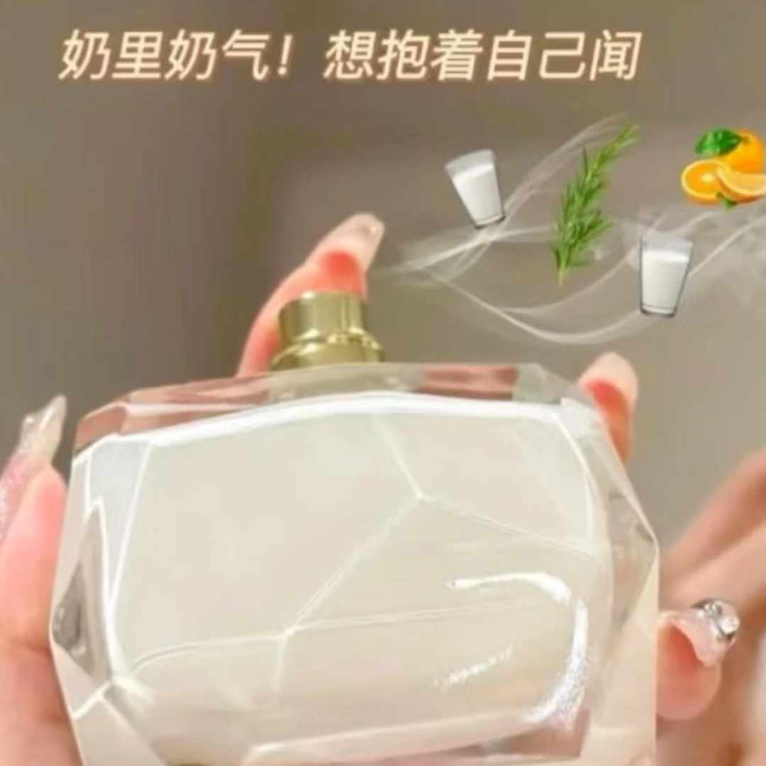 纯白印记女士香水