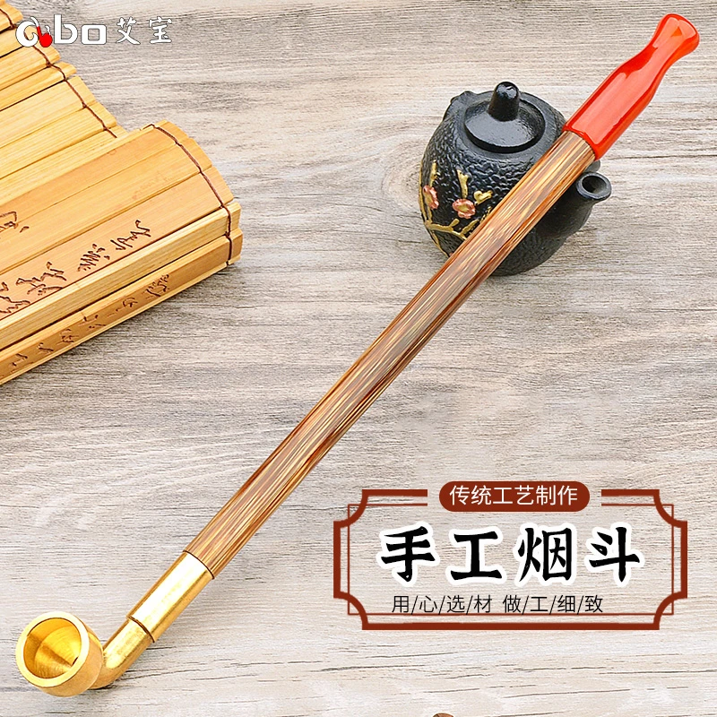艾宝传统手工金丝竹烟杆黄铜旱烟袋锅子男士专用烟具礼品礼物