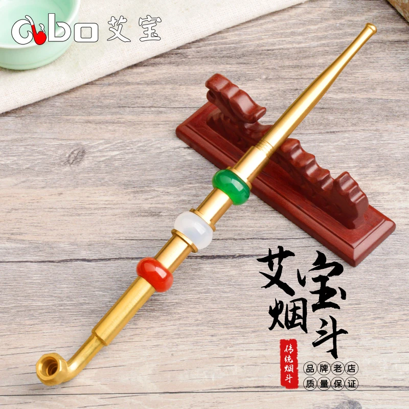 艾宝黄铜烟锅掌中宝男士旱烟袋玛瑙珠黄铜杆黄铜烟嘴老式小八角锅