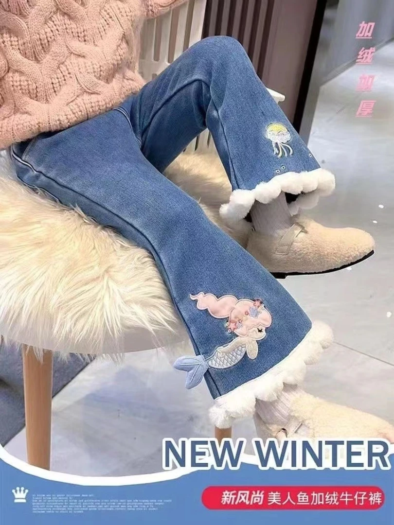 女童裤子加绒2023美拉德美人鱼紧身喇叭裤女宝宝一体绒弹力牛仔裤
