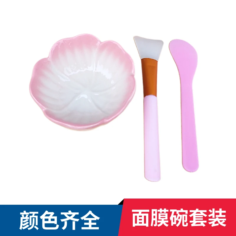 化个贝加尔淡人妆散散班味水疗面膜碗套装陶瓷碟工艺工具毛刷塑料