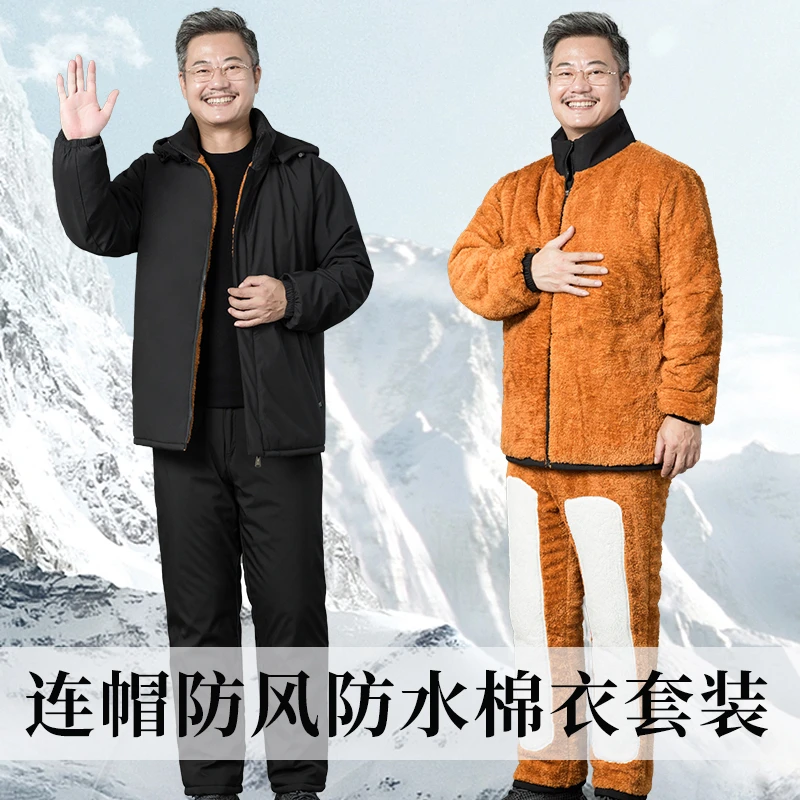 【护腰护膝棉裤】秋冬男士护腰护膝保暖加绒裤