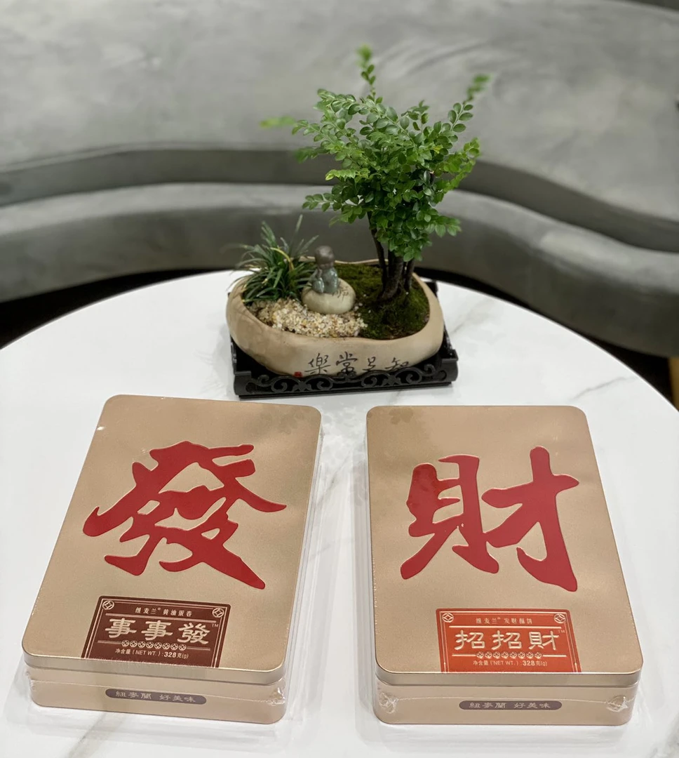 发财饼干零食早餐曲奇饼干酥脆休闲甄选