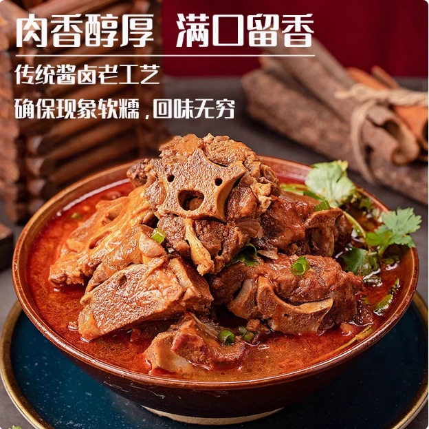 老北京羊蝎子1260g*2盒羊肉原汤加热即食熟羊脊骨懒人火锅食材