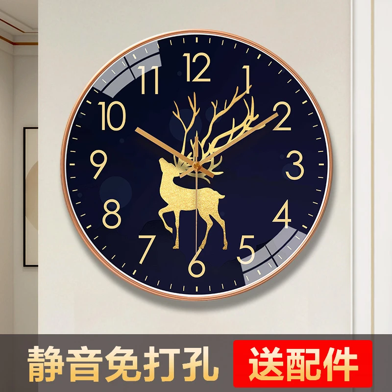 挂钟8英寸家用轻奢挂钟客厅装饰钟表圆形挂墙静音免打孔创意时钟