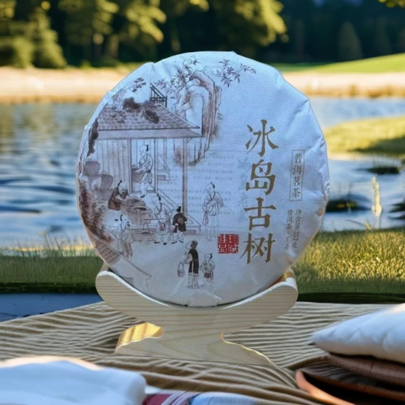 冰岛老寨【核心区】24年古树头春头采生茶357克