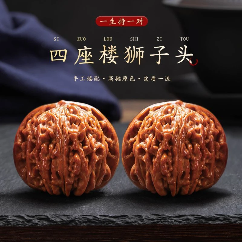 【善煜】精品四座楼43尺寸