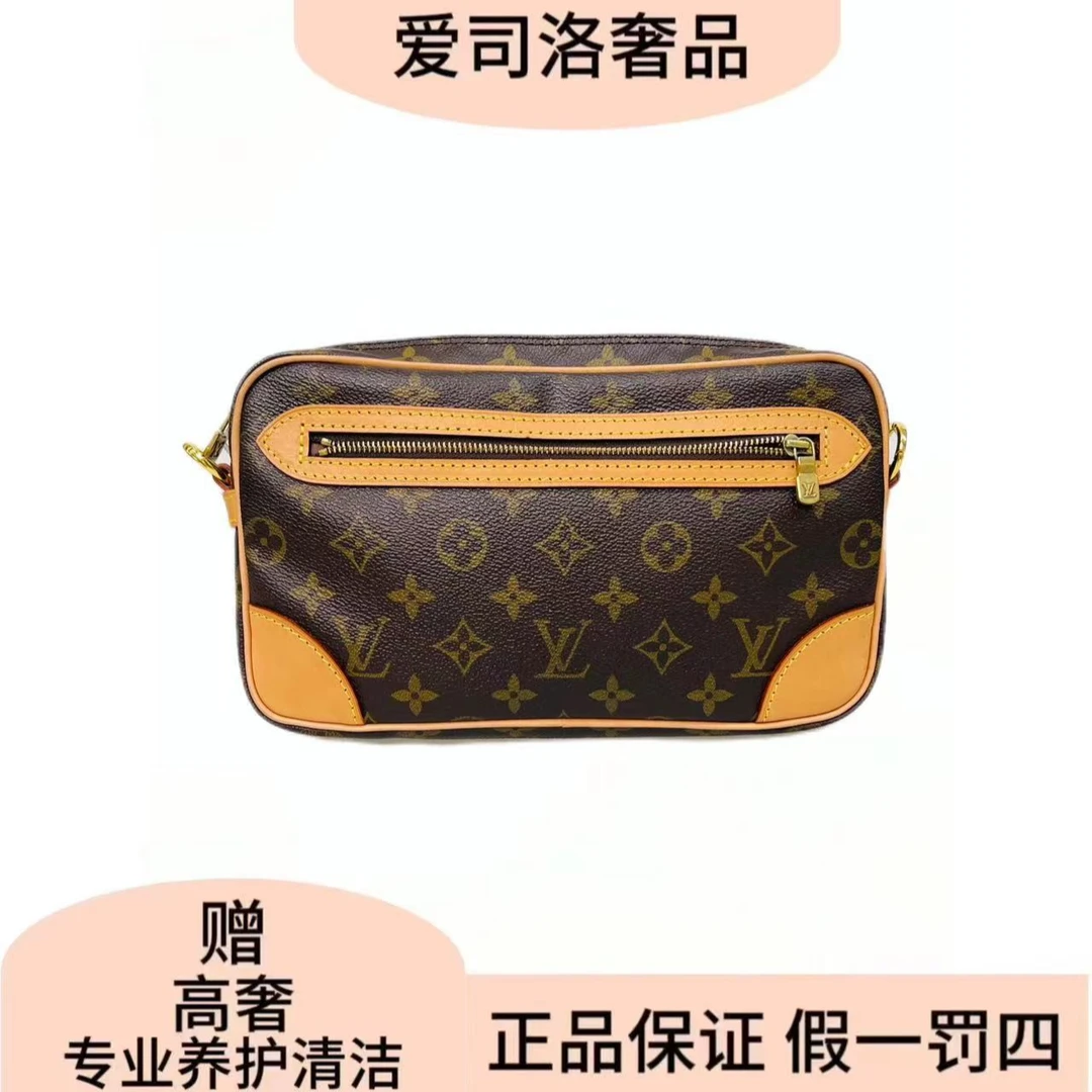 95新 LouisVuitton/路易威登 中古经典开口笑单肩斜挎包