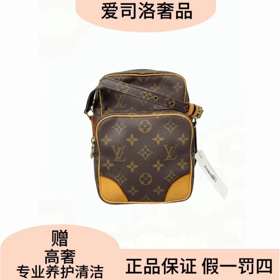95新 LouisVuitton/路易威登 中古经典双层竖版相机单肩斜挎包
