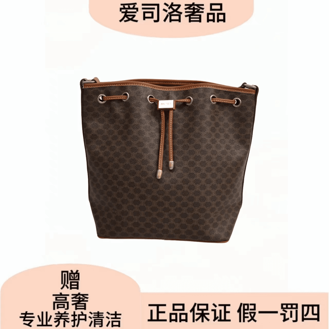 95新 Celine/思琳 赛琳95新中古金牌抽绳水桶二奢