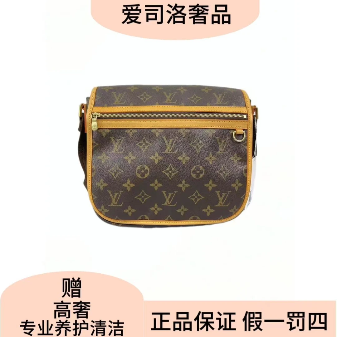 95新 LouisVuitton/路易威登 蛋蛋腰包大号 中古斜挎