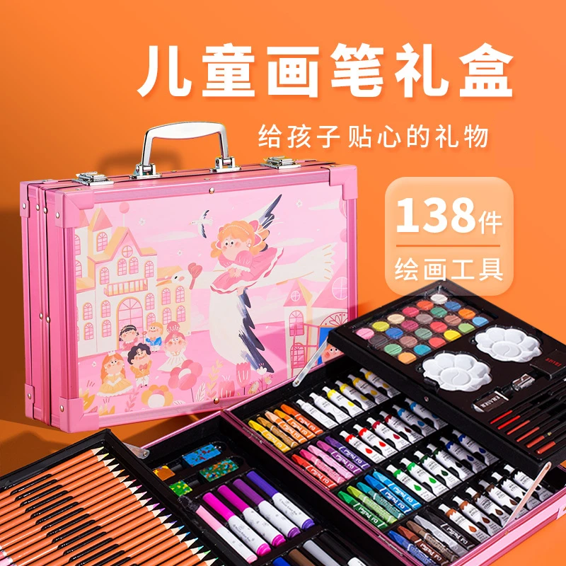 开学季儿童画画工具套装学生水彩笔画笔美术用品女孩绘画生日礼物