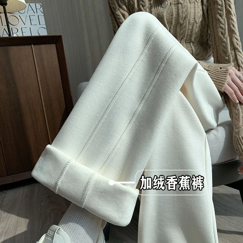 加绒阔腿香蕉裤春秋2023新款高腰宽松百搭显瘦休闲直筒拖地长裤子