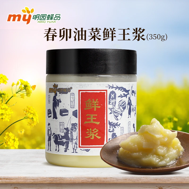 明园旗舰店正品鲜王浆350g