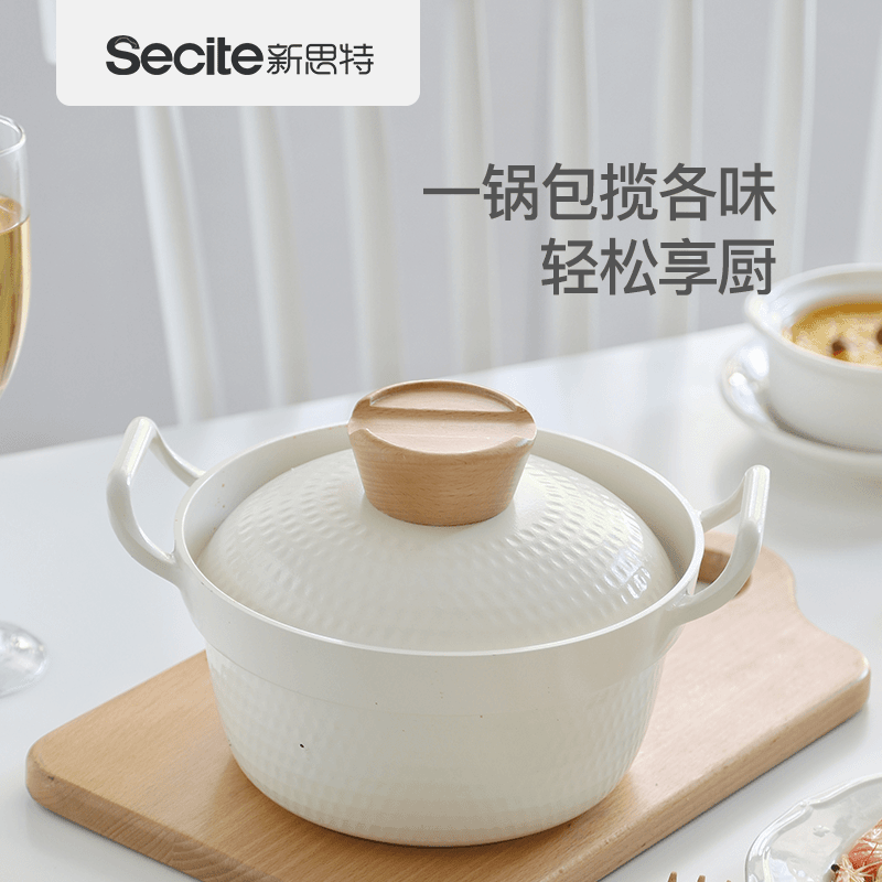Secite新思特陶瓷泡面锅PJ001砂锅奶锅电磁炉燃气灶通用方便蒸煮