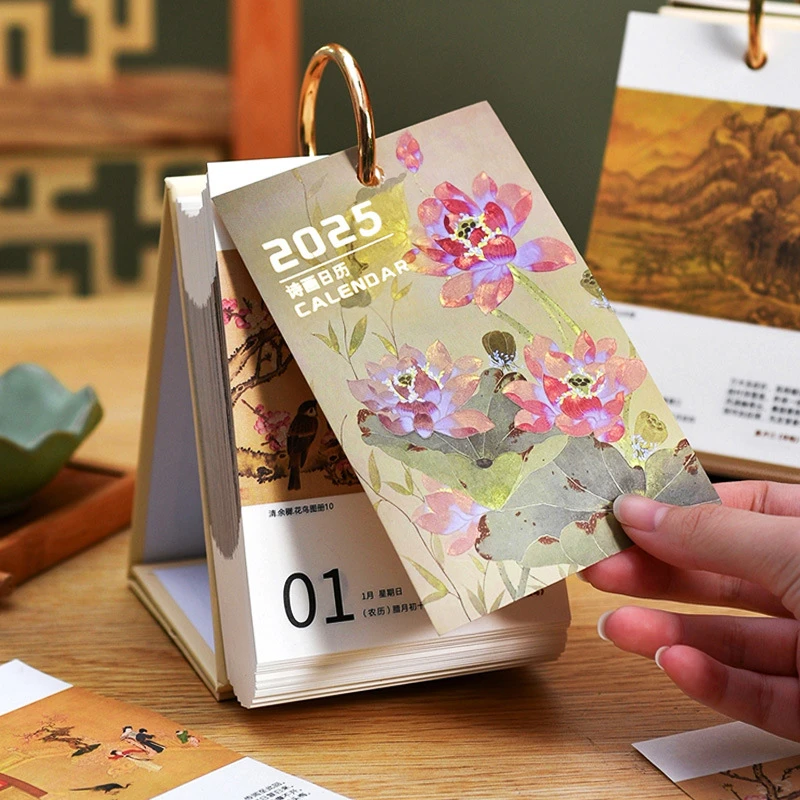 国风诗画日历新年2024年2025蛇年办公桌面摆件台历中考高考倒计时