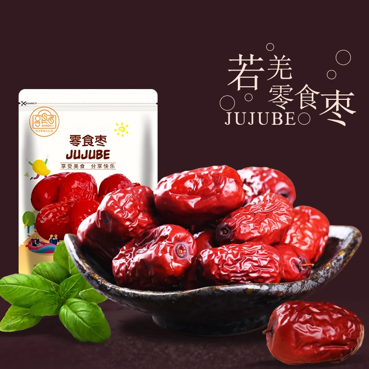 【108g若羌大红枣】酸甜食用果香清甜细腻新鲜浓郁清洗即食甄选美味