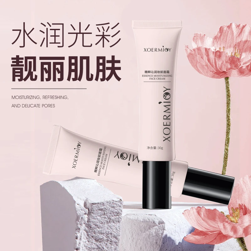 妆前贴贴霜 隐形毛孔拒绝卡粉隔离遮瑕底妆防水不脱妆