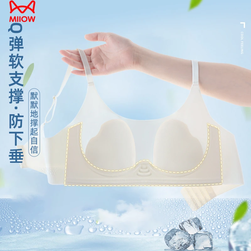 MIIOW/猫人超薄凉感文胸舒适无痕防下垂固定杯不跑杯收副乳夏季