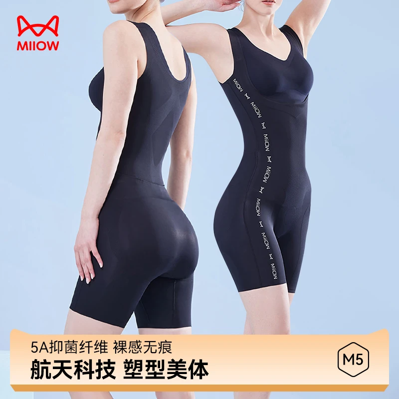 MIIOW/猫人航天纱线形体衣收腹提臀塑身连体衣减肥塑形女士瘦身衣