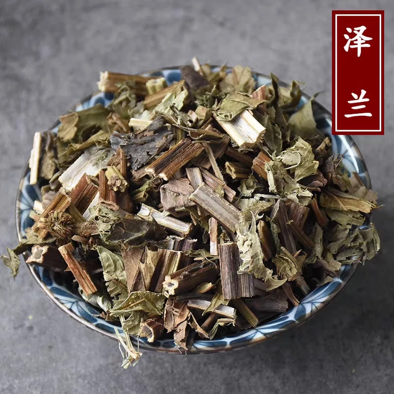 泽兰新货精选无杂 草泽兰 泽兰叶 蛇王草 中草药包邮
