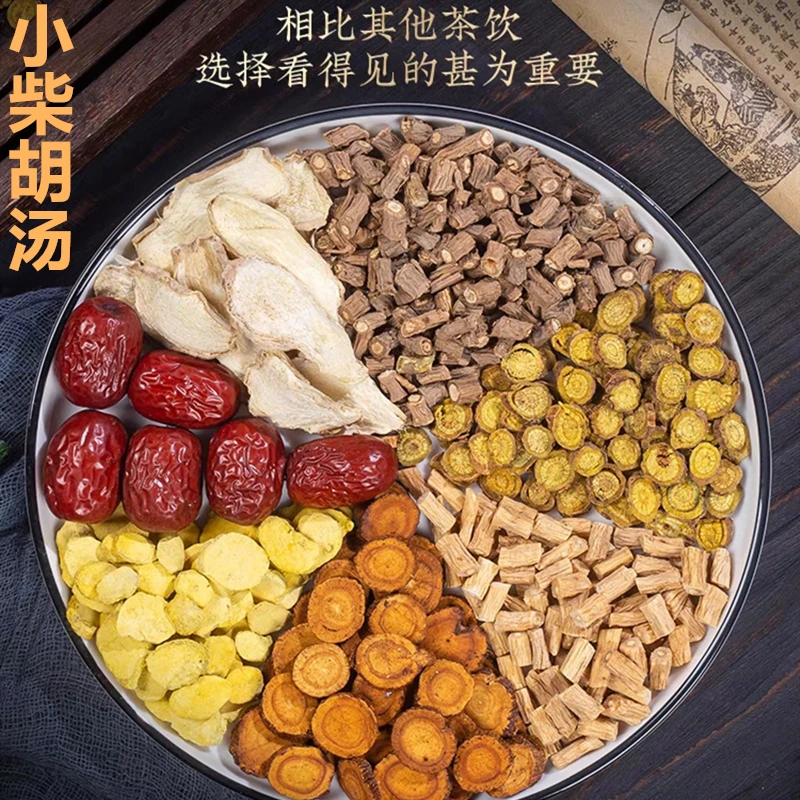 茗旗堂中药材小柴胡汤原料精选中药材