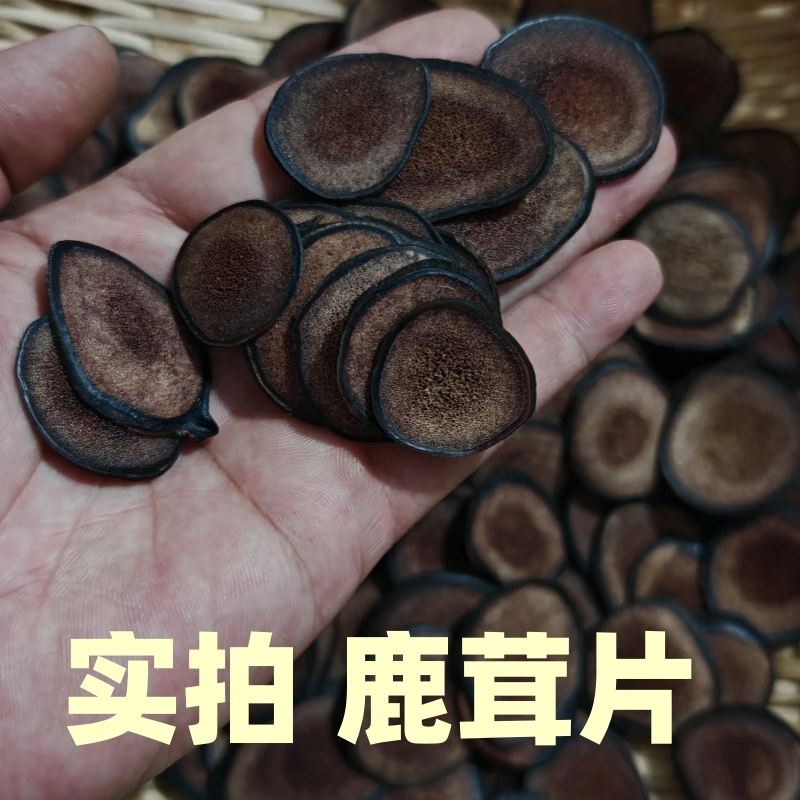 鹿茸片 鹿茸干粉片 鹿茸新鲜养殖鹿茸