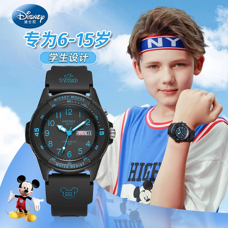 迪士尼手表男学生2025新款中小学生男女同款圣诞生日礼物考试专用