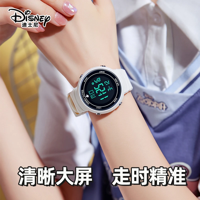 迪士尼青少年手表女款初高中小学生运动2025新款官方正版网红爆款