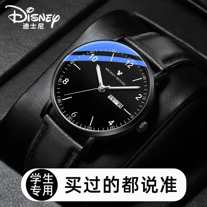 迪士尼学生手表男士2025爆款初高中生考试专用机械生日圣诞礼物
