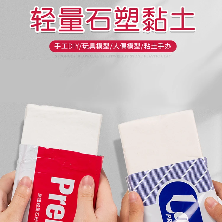 日本进口LaDoll帕蒂格石塑粘土手工粘土材料包制作手办