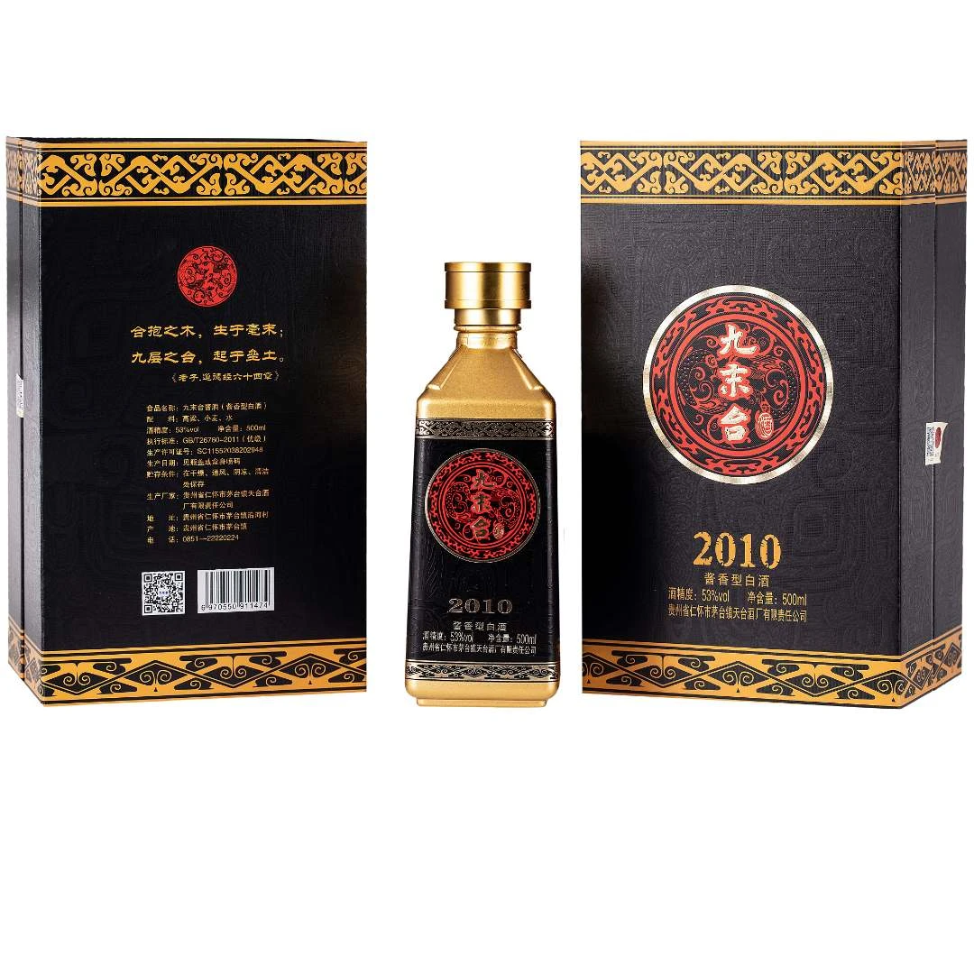 九末台雅黑2010酱香型茅台镇正宗大曲坤沙优级500ml*6瓶53%Vol