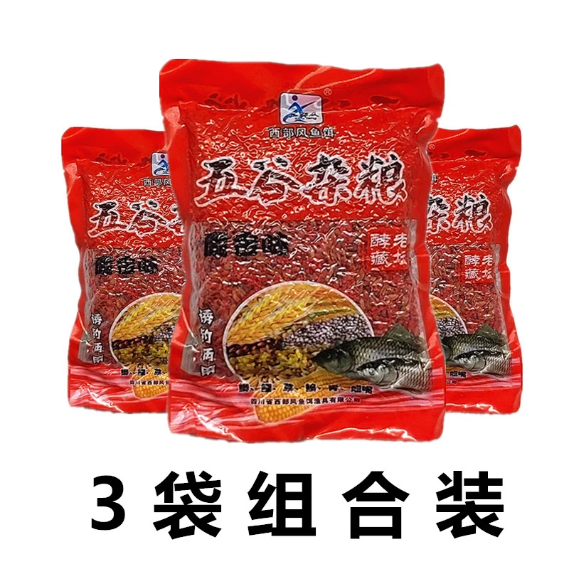 西部风 五谷杂粮麝香（人工合成麝香）400克鲫鱼鲤鱼草鱼窝料
